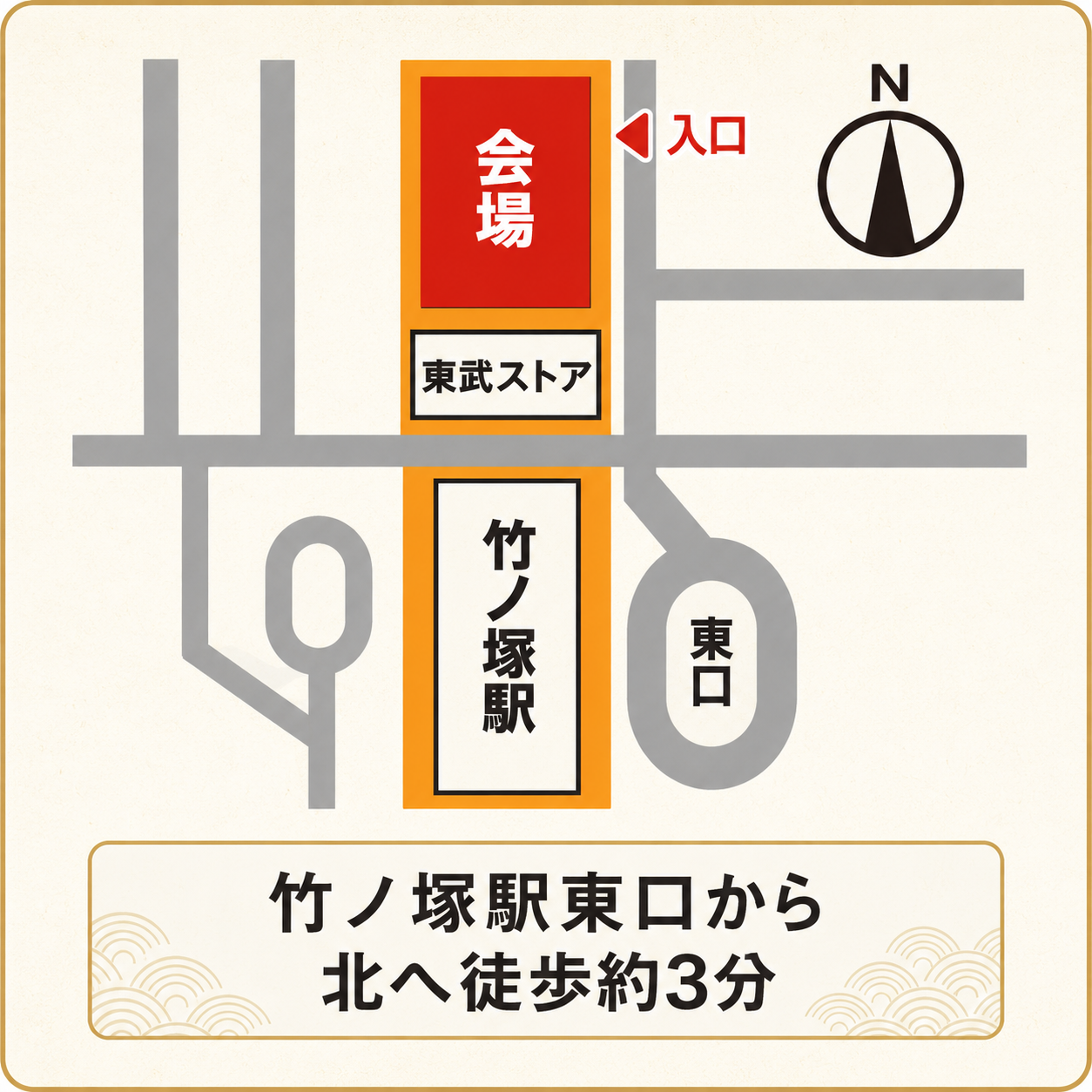 たけのつカー＆パークへのアクセス地図